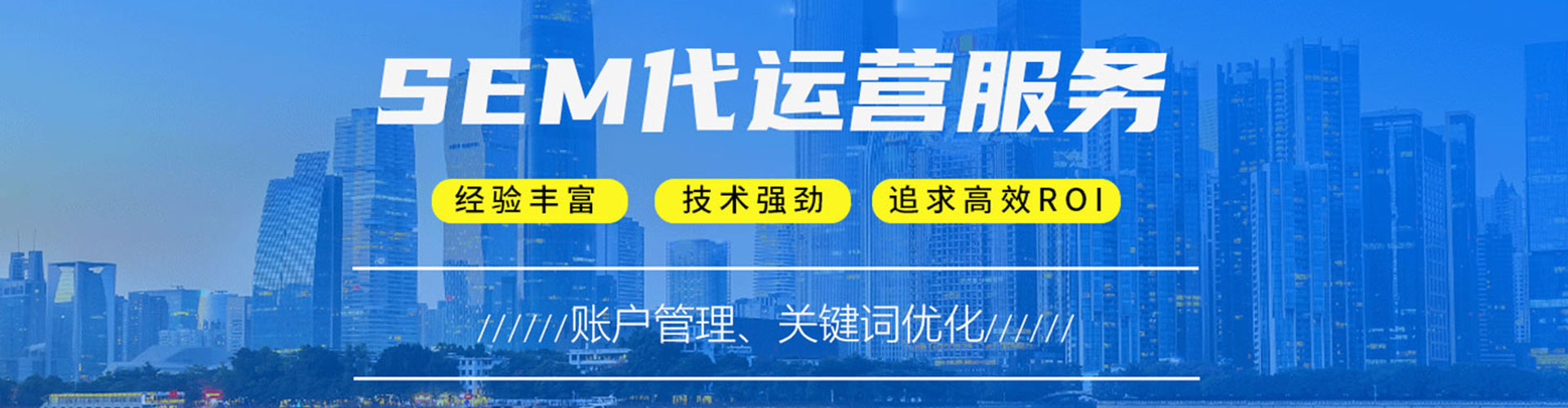临桂百度竞价运营