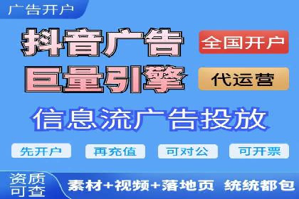 信息流竞价竞争策略：实战案例分析