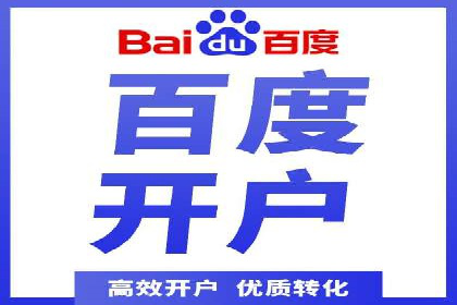 百度视频广告投放技巧：案例分享成功经验