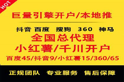 关键词竞价排名的优化技巧与成功案例分享